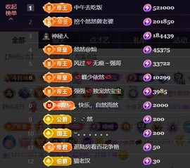 然然然然然然.的图片