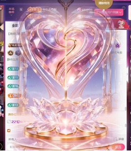 然然然然然然.的图片