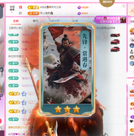 A代理❤玲儿❤主播照片