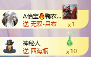 A代理❤玲儿❤主播照片