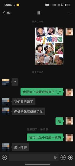 洗洗睡吧，亲。主播照片