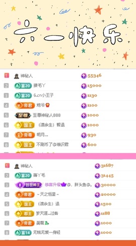 一心爱跳舞唱歌🌟的图片