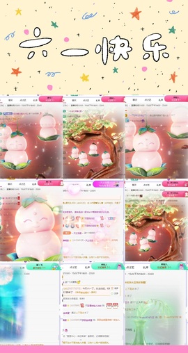 一心爱跳舞唱歌🌟的图片