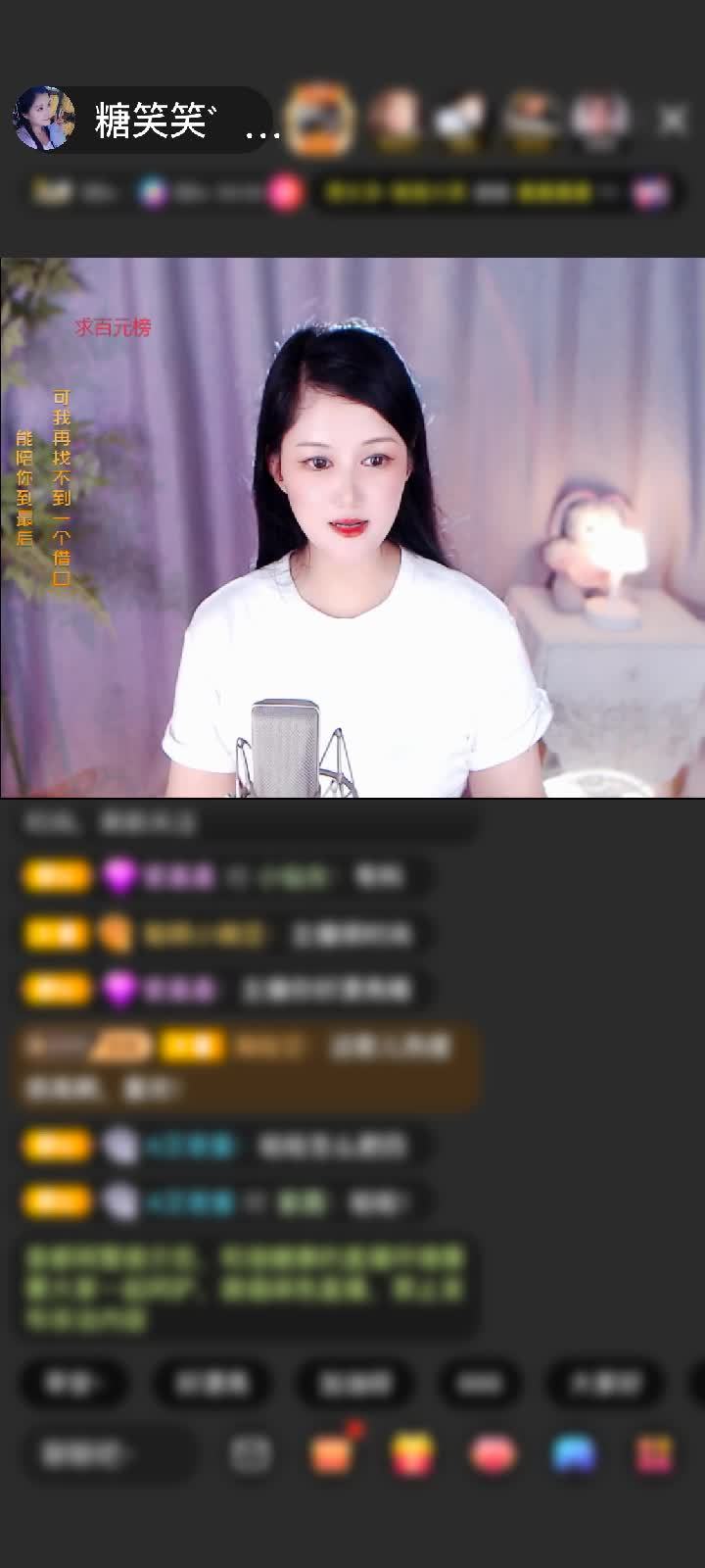 感谢神秘人赠送鲸鱼契约1个