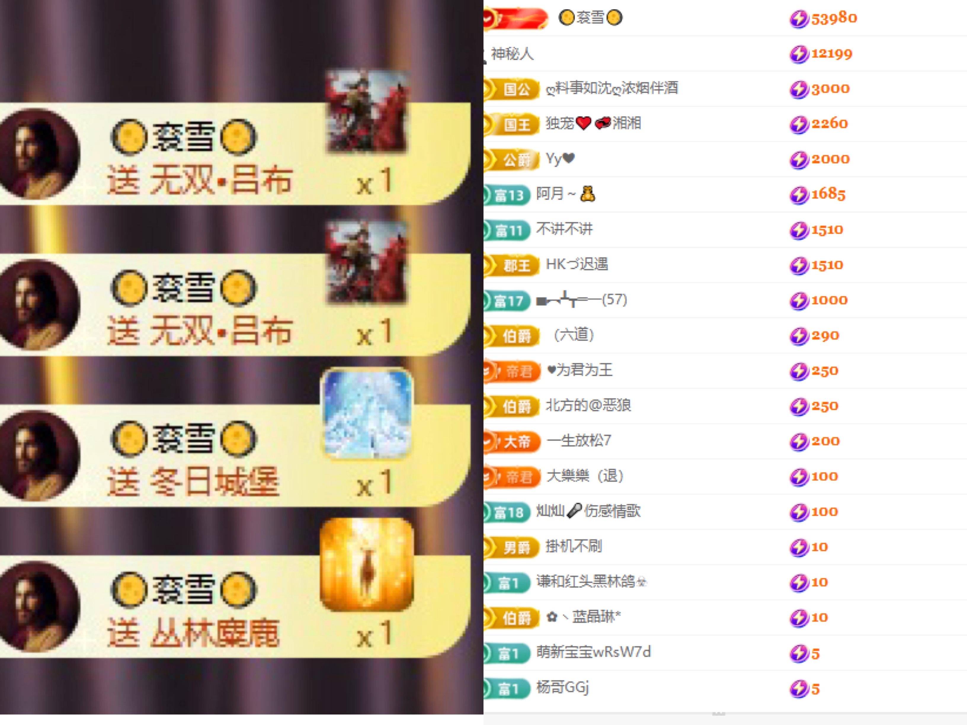 湘湘贺猫猫🐱升级主播图片