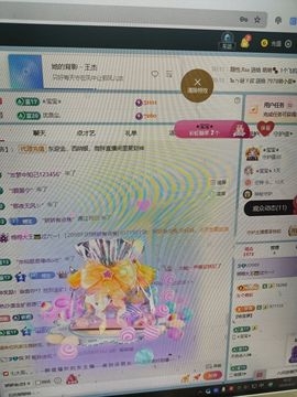 栩栩大王👑的图片