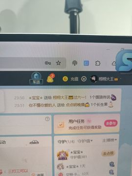 栩栩大王👑的图片