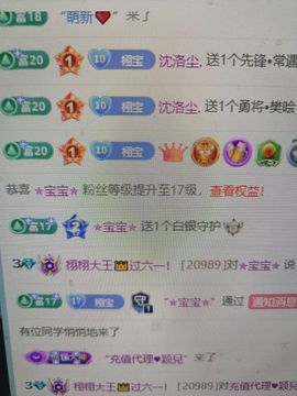 栩栩大王👑的图片