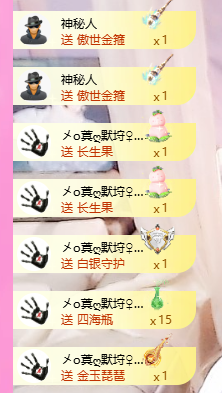 A代理❤玲儿❤主播照片