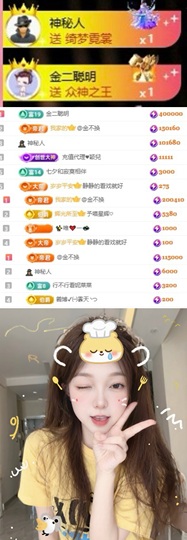 琳宝感恩陪伴的图片