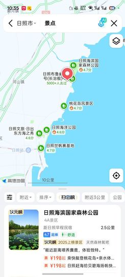 洗洗睡吧，亲。主播照片