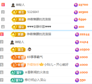 北北💋一个唱歌哒主播图片