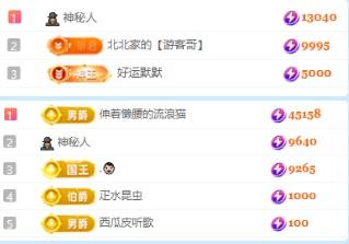 北北💋一个唱歌哒主播图片