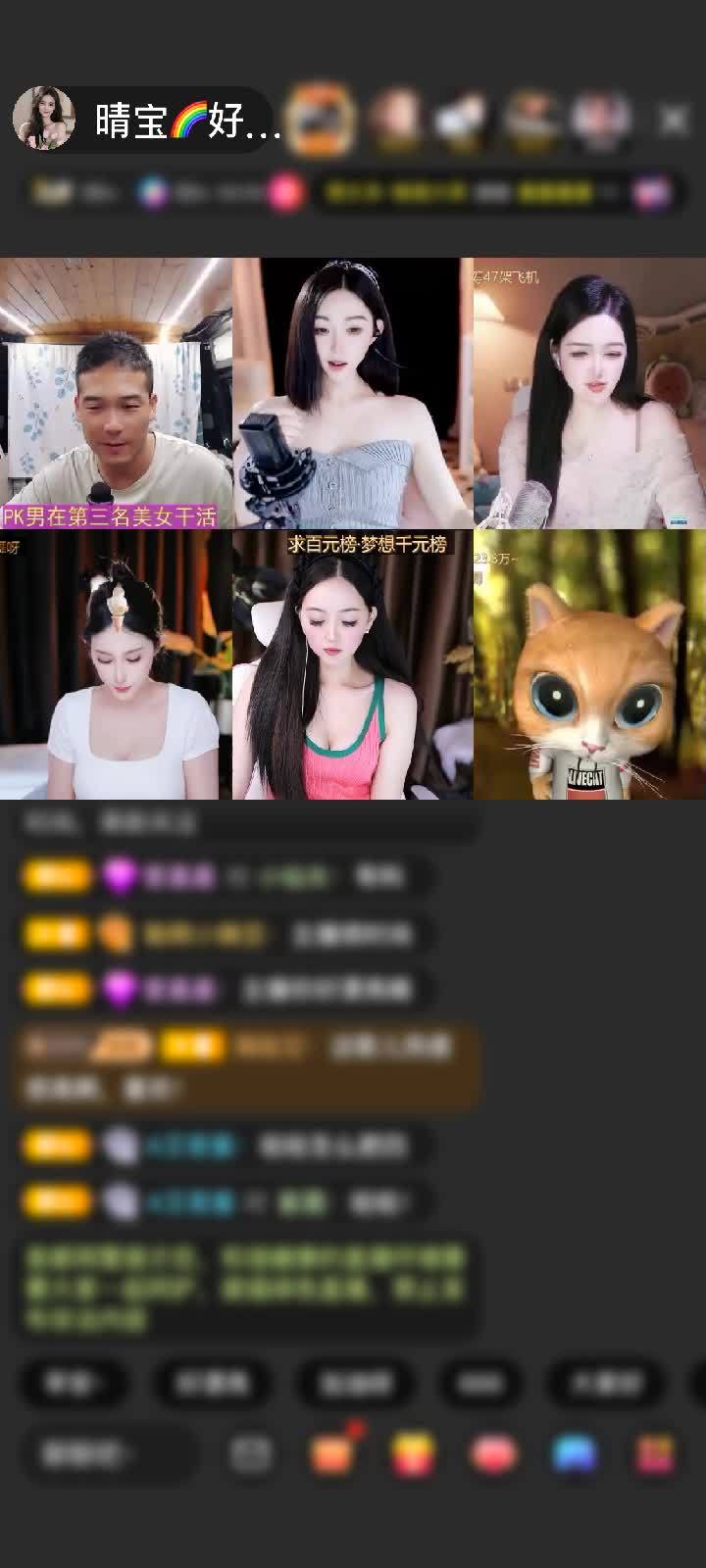 感谢神秘人赠送琉璃锦鲤1个