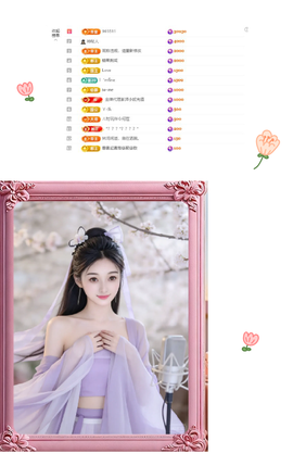 小茜💕求佰元榜丫的图片