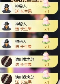 小米！!主播图片