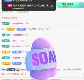 甜甜水求升级的图片