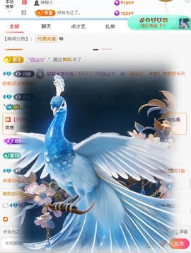 甜甜水求升级的图片