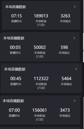 喂一口抱抱馨💌的图片