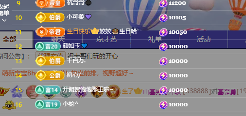 山基打不过蛇家族主播图片