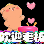街溜子炸街