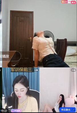 崤菡御道主播照片