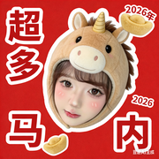 微微（敌人樊哙）