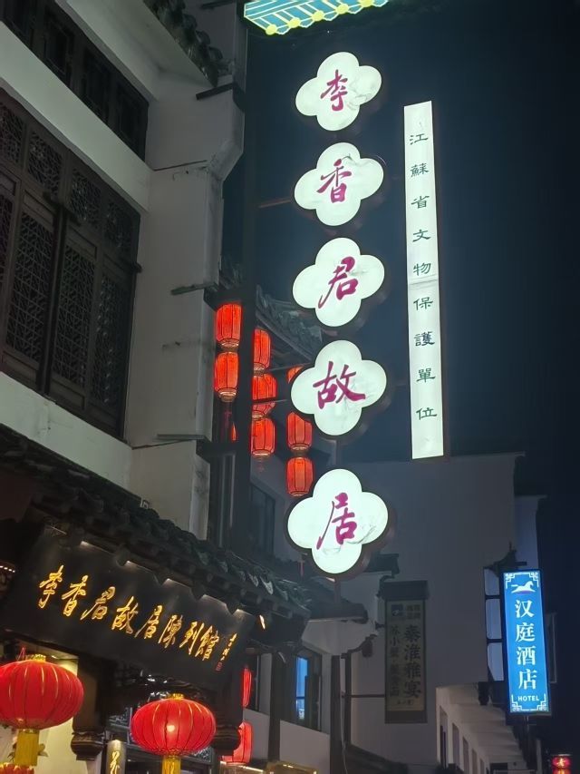 ♚上瘾的主播照片