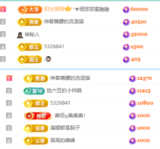 北北💋一个唱歌哒主播图片