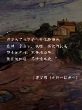 洋格里羊Z的图片