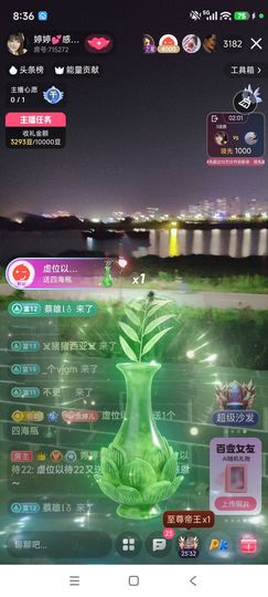 婷婷💕感恩遇见的图片