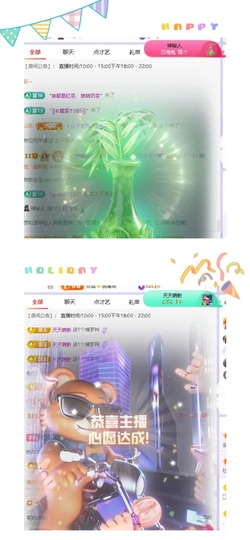 一心爱跳舞唱歌🌟的图片