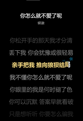 冰魄璐儿主播照片