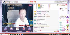 A轮椅猪猪求温饱主播照片