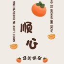 风花雪月bhM