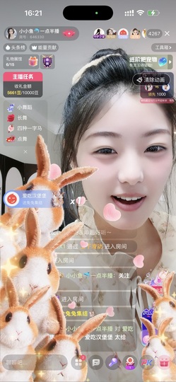 小小鱼🐬一点半播的图片