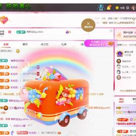 兰兰❤️招财进宝的图片
