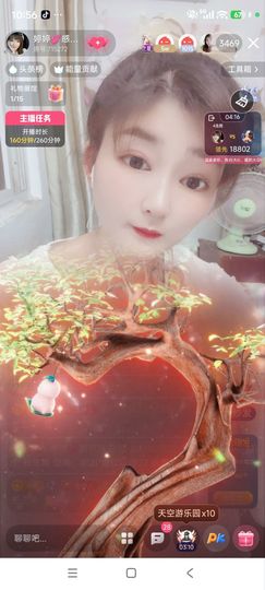 婷婷💕感恩遇见的图片