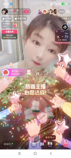 婷婷💕感恩遇见的图片