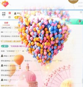 甜甜水求升级的图片