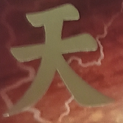 一只马喽