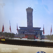 远征：123