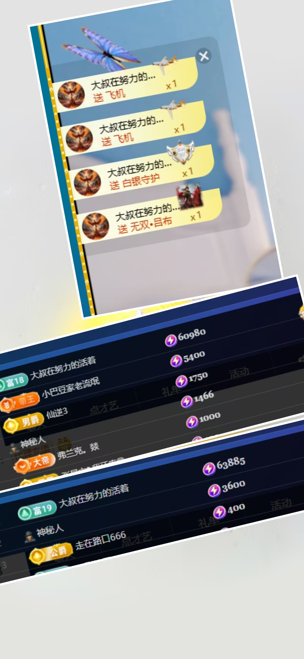 Coco👄琳寳主播图片