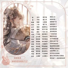 念卿🔆主播照片