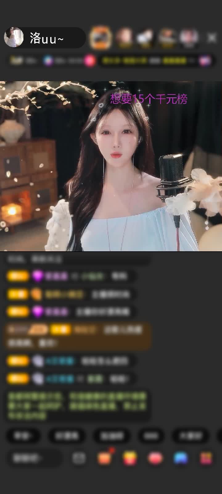 感谢*Day滴*赠送琉璃锦鲤1个