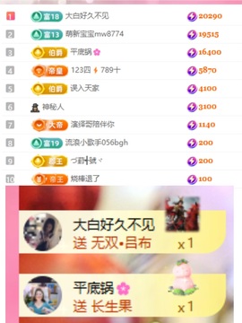 夏至🌸越来越好的图片