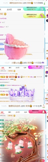 笑笑😋的图片