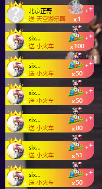 山基打不过蛇家族主播图片