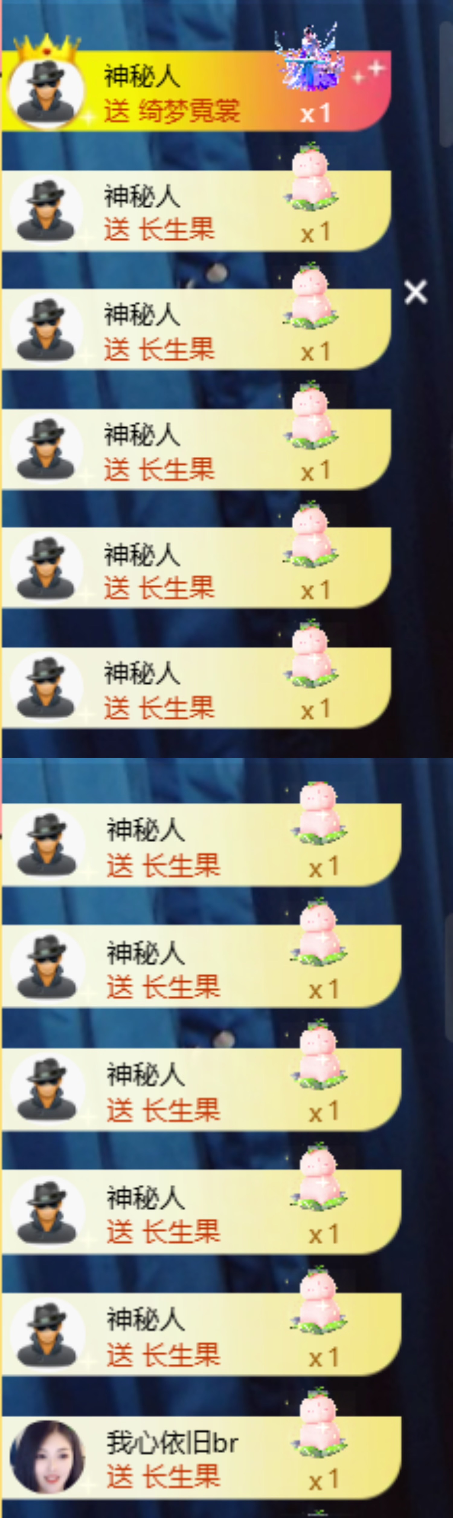 应应～唱歌🐝🐾的主播照片