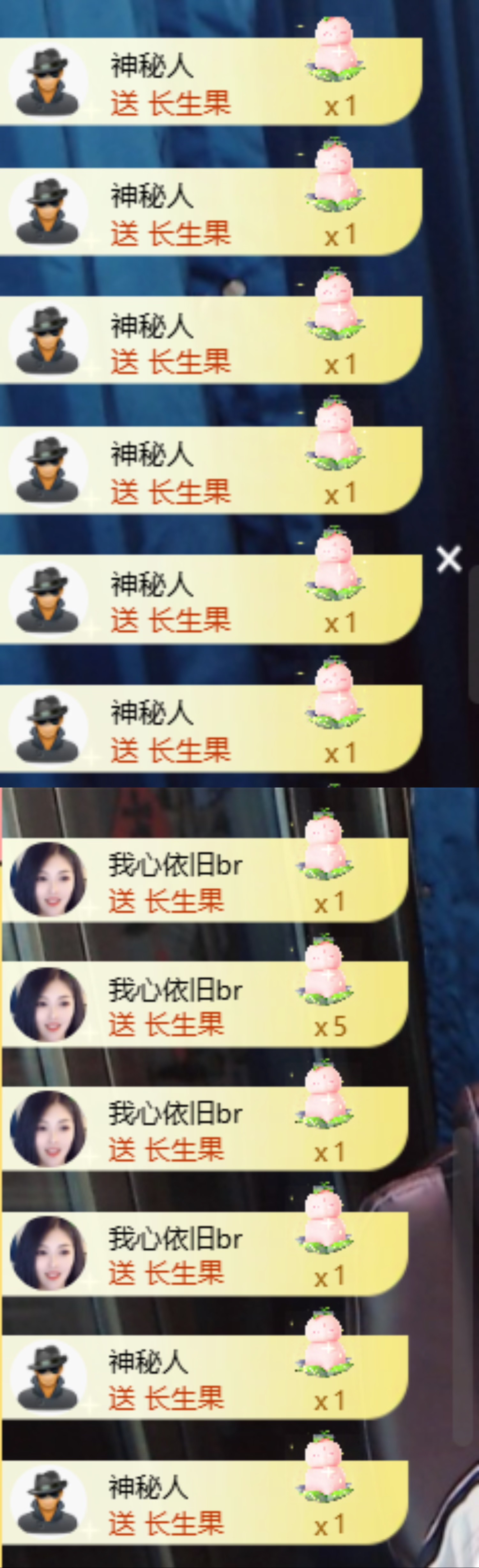 应应～唱歌🐝🐾的主播照片